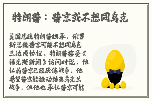 查理曼大帝密码2
